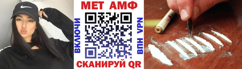 АМФЕТАМИН 98%  Купить  Чернушка 