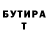 Amphetamine Розовый Lyudmila Modanova
