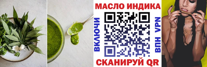 Купить закладки  Чернушка  Печенье с ТГК конопля 