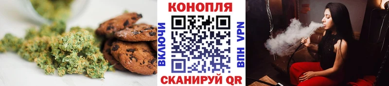 Canna-Cookies марихуана Чернушка