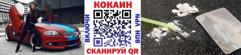 Купить где  Чернушка  Cocaine Fish Scale 