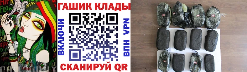 Купить где  Чернушка  ГАШ ice o lator 