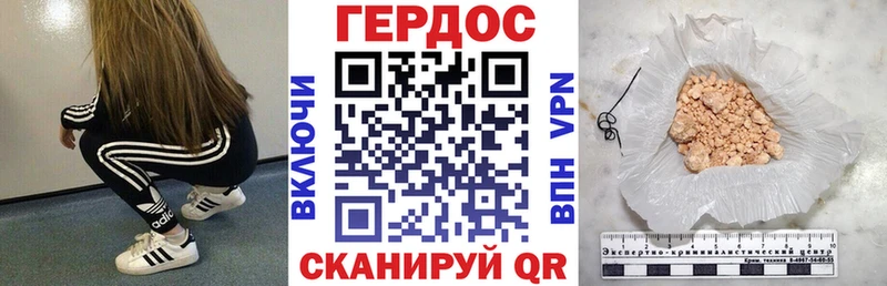 Героин афганец  Купить где  Чернушка 