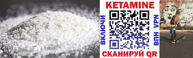 Купить где  Чернушка  КЕТАМИН VHQ 