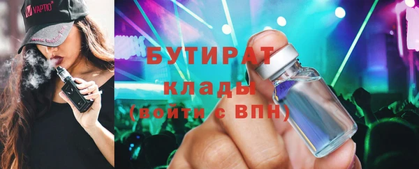наркотики Лагань