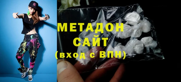 наркотики Лагань