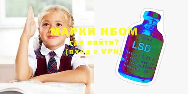 наркотики Лагань
