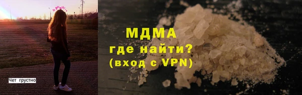 наркотики Лагань