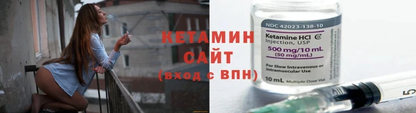 наркотики Лагань