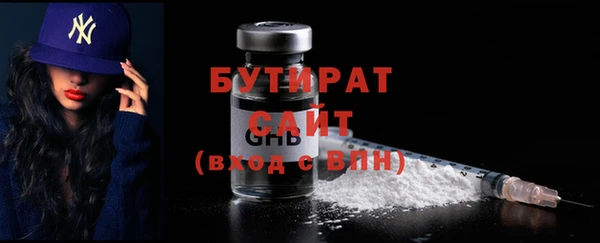 наркотики Лагань