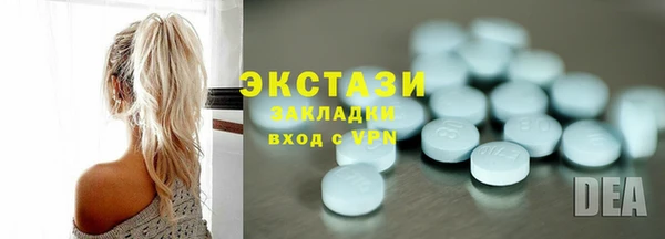 шишки Ладушкин