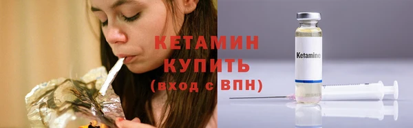 наркотики Лагань