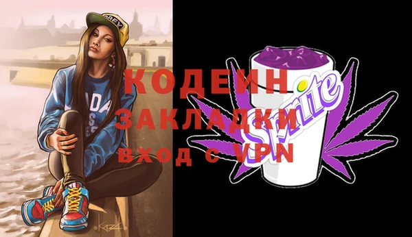 наркотики Лагань