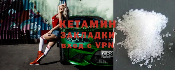 наркотики Лагань
