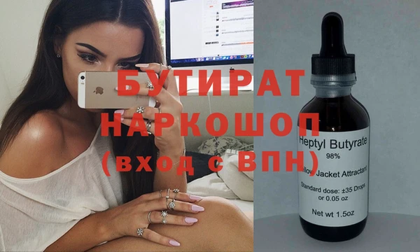 наркотики Лагань