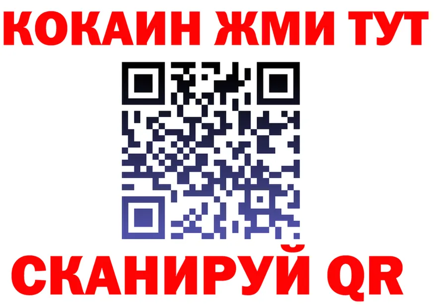 Кокаин VHQ как зайти это KRAKEN Чернушка