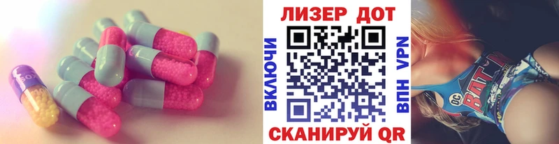 LSD-25 экстази кислота  Купить  Чернушка 