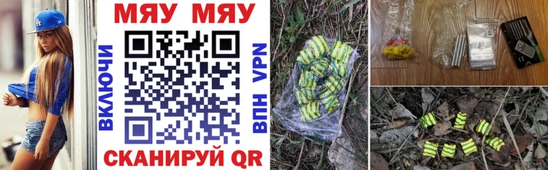 Купить закладки  Чернушка  Мефедрон VHQ 