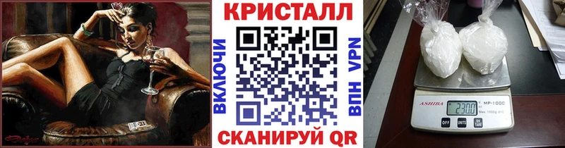Метамфетамин мет  Купить где  Чернушка 