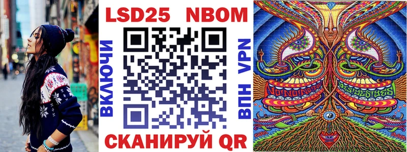 Марки 25I-NBOMe 1,5мг  Купить закладки  Чернушка 