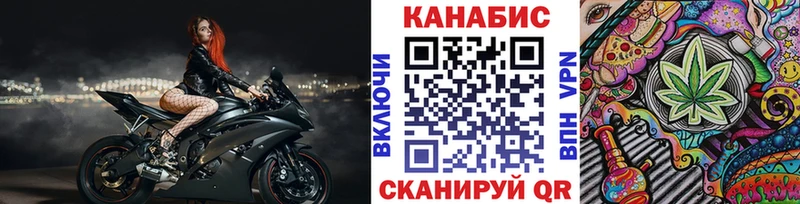 Купить  Чернушка  Канабис марихуана 